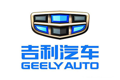 吉利汽車